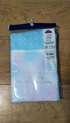 【新品】 水色の子供用エプロン 150cm