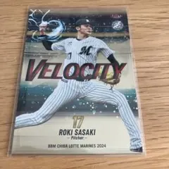 佐々木朗希　velocity /200 即購入◎
