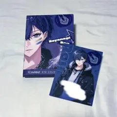 にじさんじ 小柳ロウ アイシャドウ iCouleur