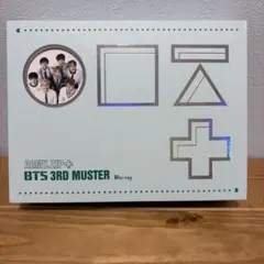 BTS 3RD MUSTER ARMY.ZIP+ Blu-ray ホソク ジミン - メルカリ