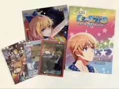 劇場版Re:STARS まとめ売り　おまけ付き