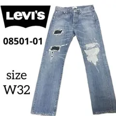 【人気】Levi's501 リペア加工 デニム w32 キムタク
