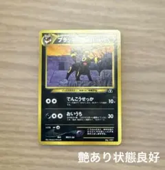 2026年最新】ブラッキー ポケカの人気アイテム - メルカリ
