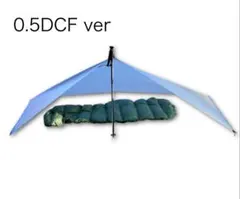 2026年最新】Monk flat tarpの人気アイテム - メルカリ