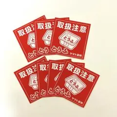 2026年最新】匿名配送可の人気アイテム - メルカリ