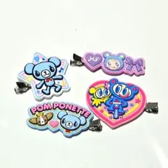 ナルミヤキャラクターズ ラバークリップ ポンポネット エンジェルブルー　ナカムラ