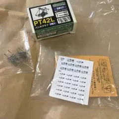【未使用】グリーンマックス 5817 PT42L パンタグラフ2個入りのサムネイル