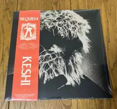 新品未開封 keshi ケシ requiem レコード vinyl - メルカリ