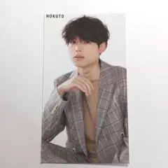 松村北斗 SixTONES Myojo 厚紙