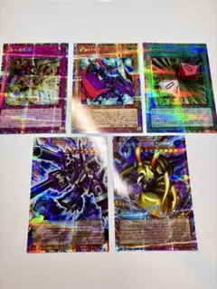 遊戯王 オーバーフレーム プリズマティックシークレットレア プリシク