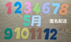 ちゃま様 リクエスト 3点 まとめ商品