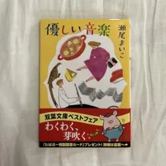未開封・新品】音楽をつくる CD 3枚組 坪能由紀子 現代音楽 教育教材