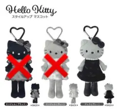 2025年最新】ドレスキティーの人気アイテム - メルカリ