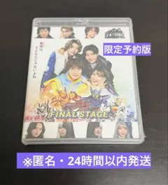 限定予約版・送料無料】仮面ライダーガヴ ファイナルステージBlu-ray