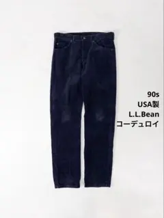 90s USA製 L.L.Bean コーデュロイパンツ ヴィンテージ古着
