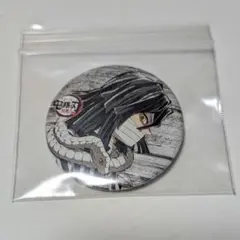 鬼滅の刃 全集中展 幕間画缶バッジ 参 伊黒小芭内