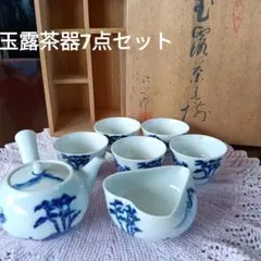 2025年最新】玉露茶器の人気アイテム - メルカリ