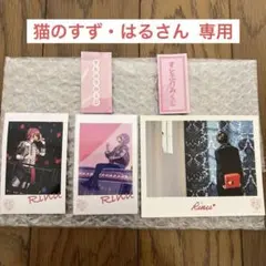 2026年最新】すとぷり ブロマイドの人気アイテム - メルカリ