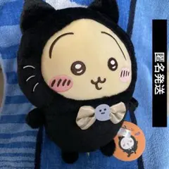 ちいかわ 黒猫のぬいぐるみ うさぎ タグ付き