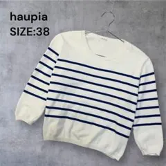 haupia /ハウピア ボーダーニット 7分袖 38/M ホワイト オフィカジ