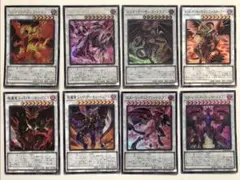 遊戯王　レッドデーモンズシンクロモンスター　まとめセット