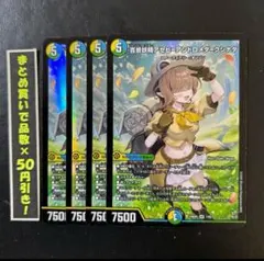 りょー様 リクエスト 3点 まとめ商品