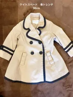 ケイトスペード kate spade トレンチコート 90cm 春 子供 女の子