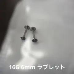 16G 6mm ラブレットピアス　ブラックのサムネイル