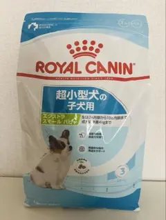 新品未開封　ロイヤルカナン 超小型犬の子犬用 エクストラスモールパピー 3kg