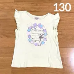 マザウェイズ 袖フリル ライトグリーン ティンカーベル Tシャツ 130cmのサムネイル