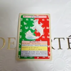 ポケモンカード トップサン タマタマ 裏青 - メルカリ