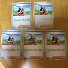 ヒカリ インフェルノX