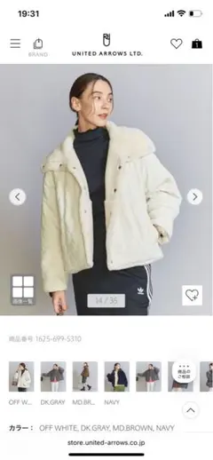 ショートジャケット ダウンジャケット