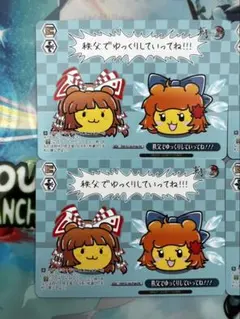ヴァイスシュヴァルツ 秩父でゆっくりしていってね!!! 2枚 - メルカリ