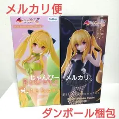 2026年最新】toloveる ヤミ フィギュアの人気アイテム - メルカリ
