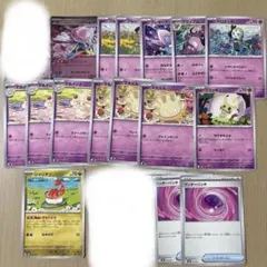ポケモンカード　メガディアンシーex デッキパーツ　スターターセットMEGA①