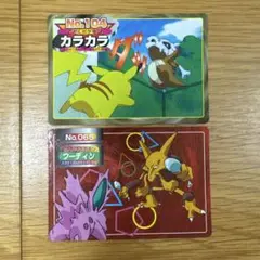 2025年最新】ポケモントップ製菓の人気アイテム - メルカリ