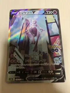 2026年最新】ミュウツーv saの人気アイテム - メルカリ