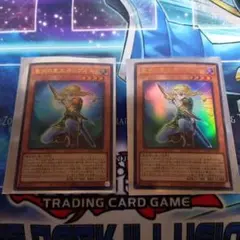 遊戯王　聖月の皇太子レグルス　2枚セット