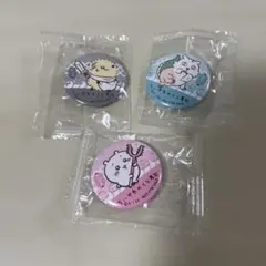 くら寿司 ちいかわ 缶バッジ3点セット
