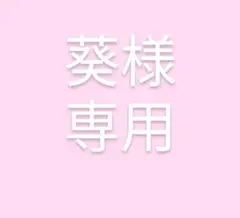 SixTONES GOLD初回盤B トレカ