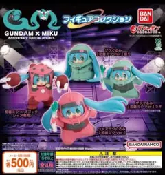 62 初音ミク　ガンダム　ガチャ　コンプ