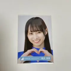 高井俐香 生写真 五期生 おもてなし会 お披露目 制服 コンプ 日向坂46