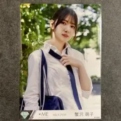 ノイミー 蟹沢萌子 愛くださいませMV 生写真 コンプ - メルカリ