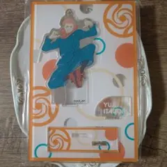 呪術廻戦 じゅじゅフェス 2021 アクリルスタンドキーホルダー 虎杖悠仁 新品