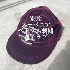 2026年最新】スーベニアキャップの人気アイテム - メルカリ