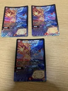 2026年最新】魔誕の悪魔デスモナークの人気アイテム - メルカリ