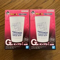 ドラゴンボールvsオムニバスBRAVEタンブラー