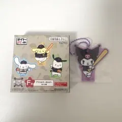 サンリオ　タイトーくじ　侍ジャパン　F賞　アクリルキーホルダー クロミ