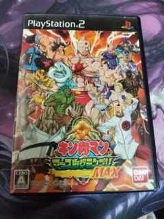 PS2ソフト キン肉マン マッスルグランプリMAX